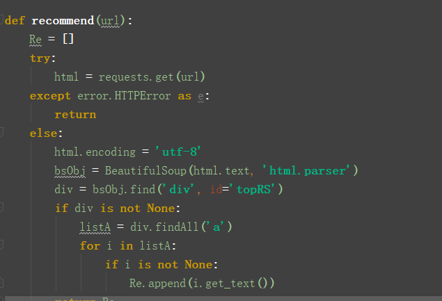 Python 爬虫系列教程一爬取批量百度图片[通俗易懂]