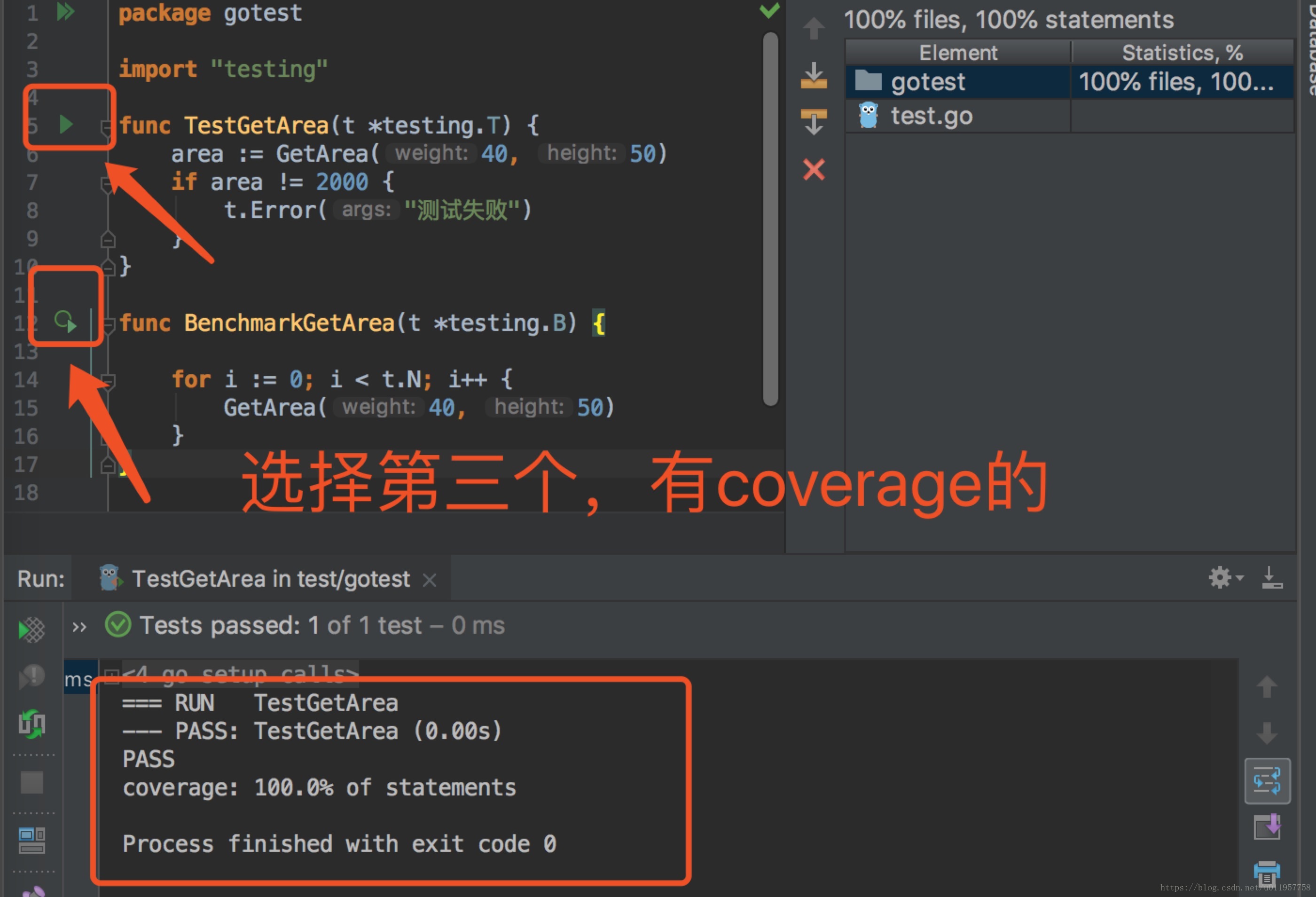 Golang基本ユニットテスト