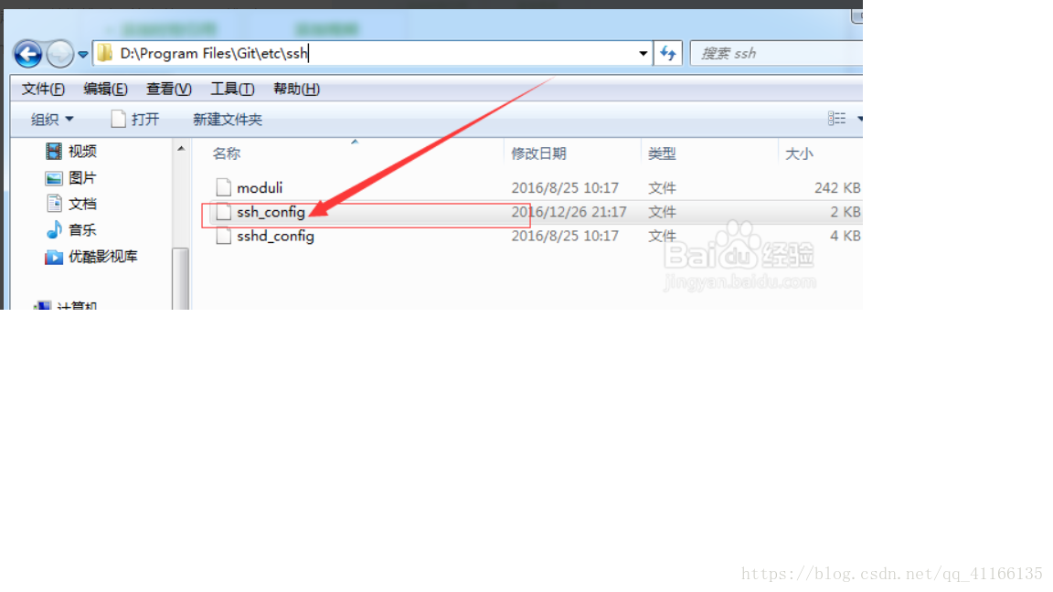 Summary of ssh connect to host host name port 22 Connection timed out