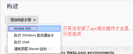 Weblogic12c禁止显示调用gc Csdn