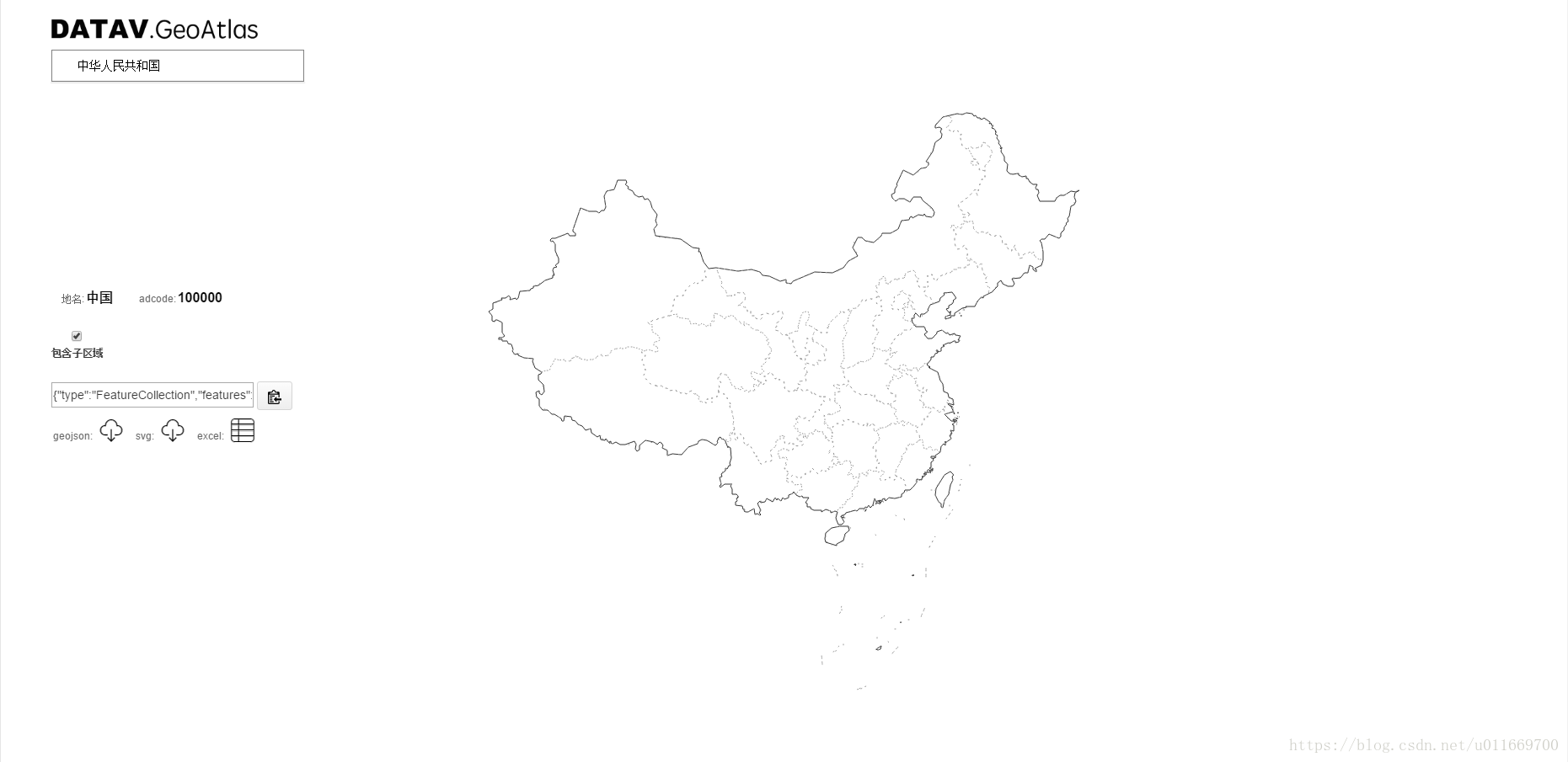 ECharts - 获取全国省市区地区geo json