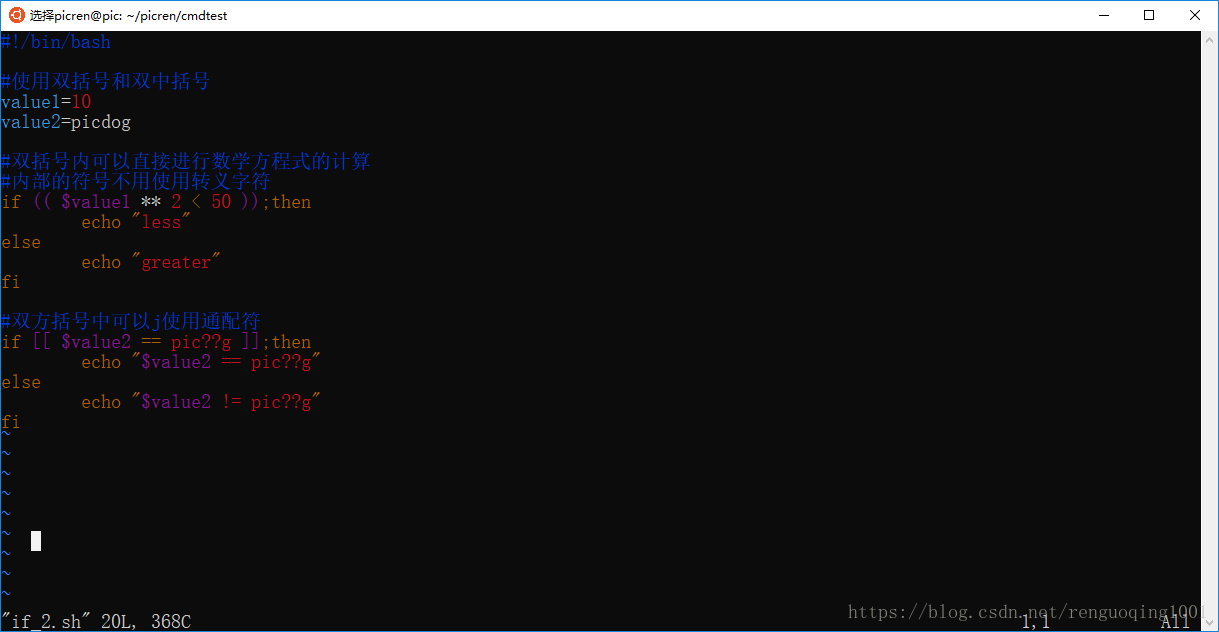 Linux Shell编程 使用结构化命令 Picdog的博客 Csdn博客