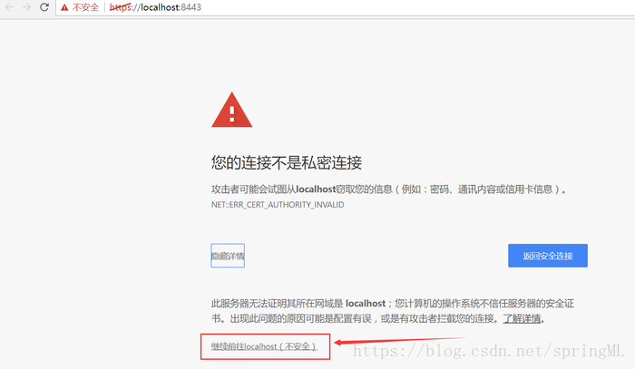 CAS實現(xiàn)單點登錄實例源碼