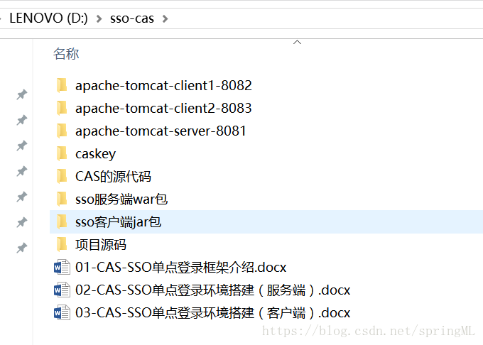 CAS實現(xiàn)單點登錄實例源碼