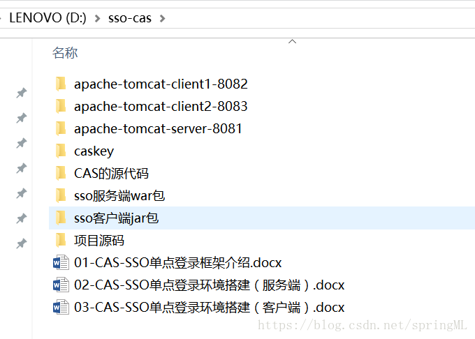 CAS实现单点登录实例源码