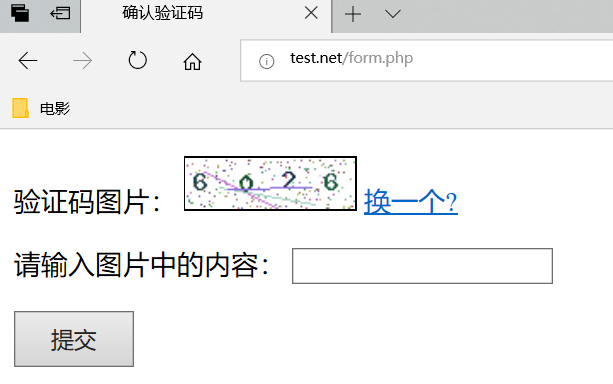 php学习php实现验证码