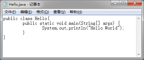 cmd中javac和java使用及注意事项