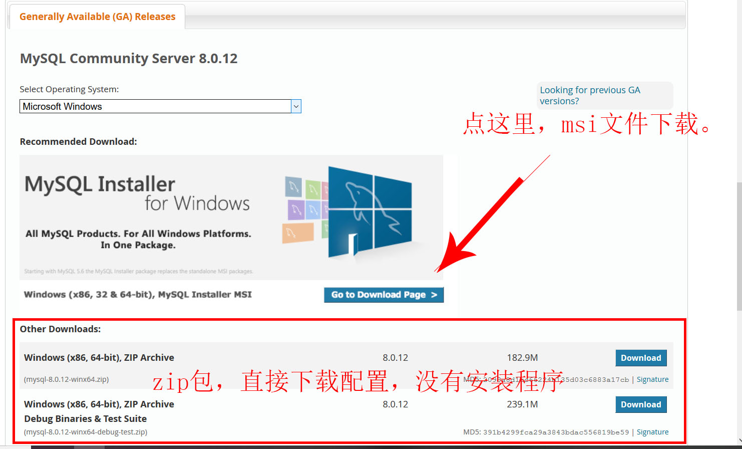 mysql8msi安装教程(数据库mysql安装教程)