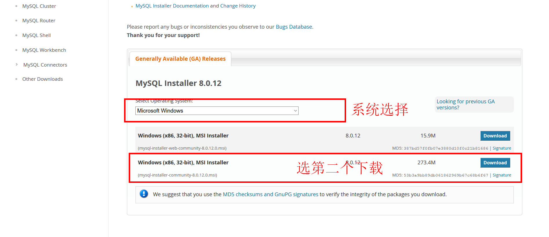 mysql8msi安装教程(数据库mysql安装教程)