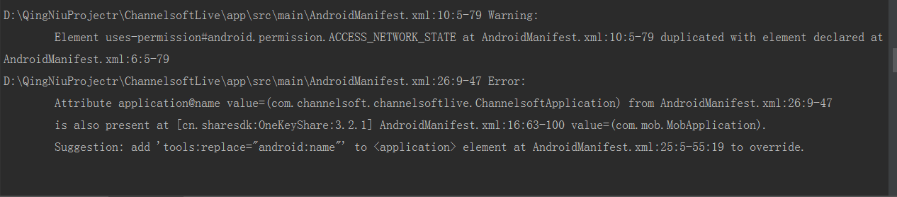 最有效、最实用的方式Manifest Merger Failed With Multiple Errors, See Logs问题处理 ...