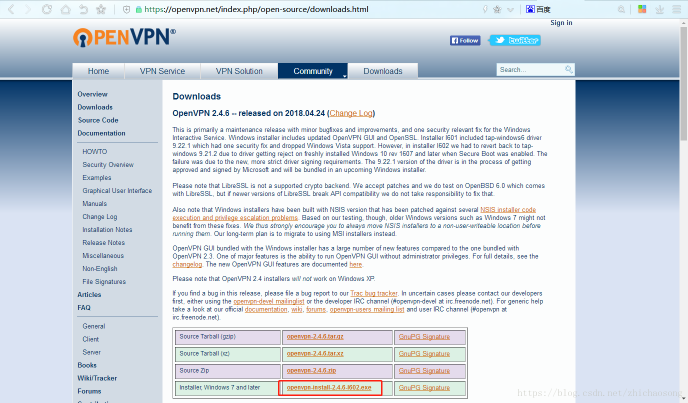 OpenVPN下载页面