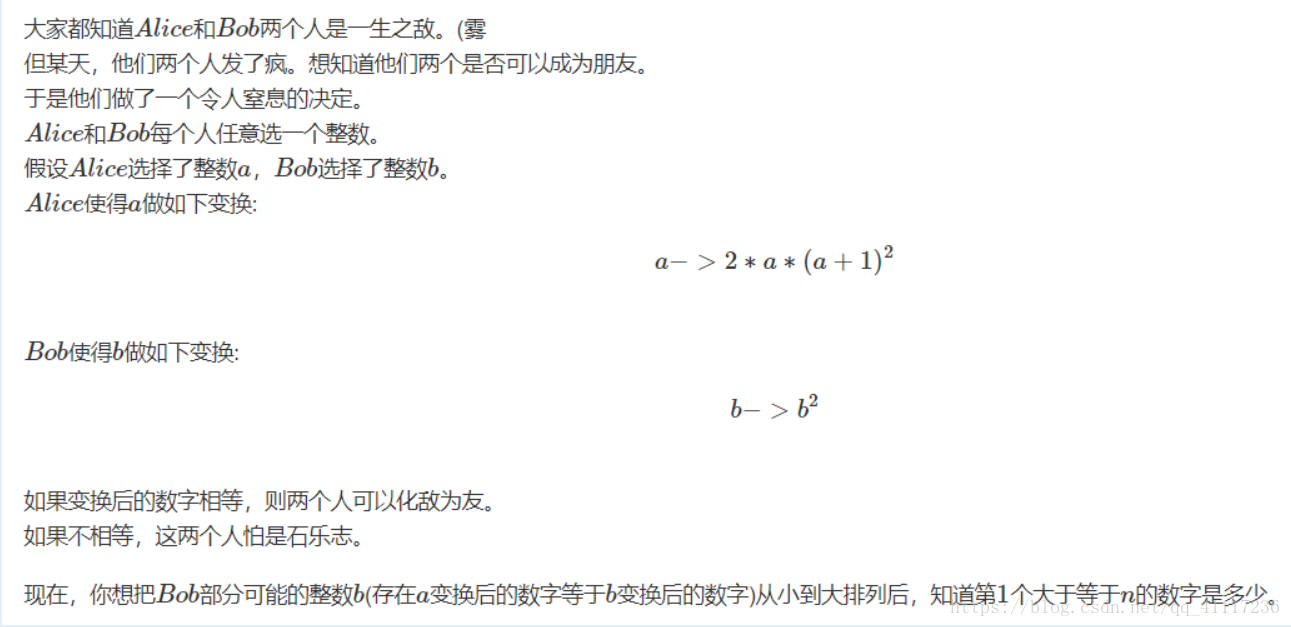 zcmu 2014: 一生之敌（思维）