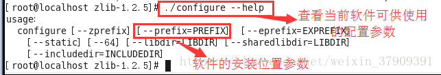 安装最新版本zlib