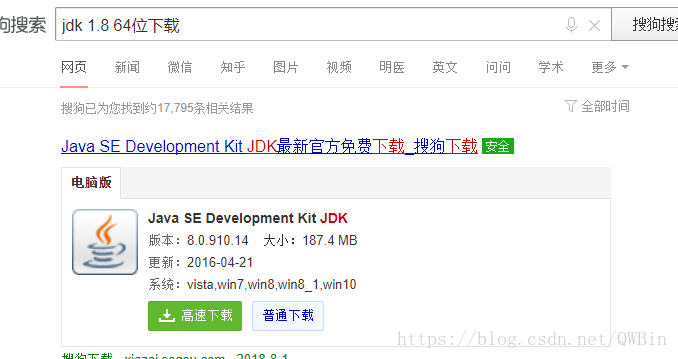 Win10 64位unity18 1 18版本安装安卓sdk 解决安卓sdk无法更新和发布apk诸多问题解决心得 Qwbin的博客 程序员宝宝 程序员宝宝