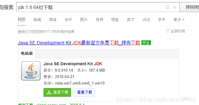 Win10 64位unity18 1 18版本安装安卓sdk 解决安卓sdk无法更新和发布apk诸多问题解决心得 Qwbin的博客 程序员its1 程序员its1