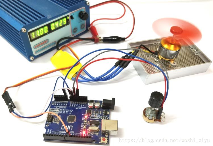 如何使用Arduino开发板控制无刷直流电机（BLDC）