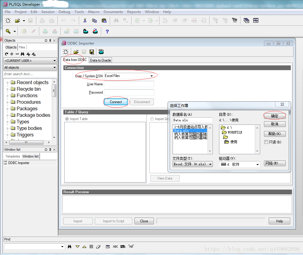 Как загрузить данные из excel в oracle sql developer