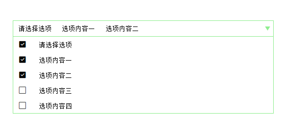 带多选框的下拉列表「建议收藏」