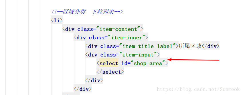 SSM项目之商铺系统-店铺注册之js开发遇到的问题