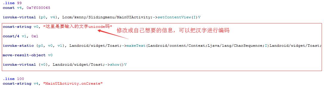 toast弹窗教程_toast提示是什么