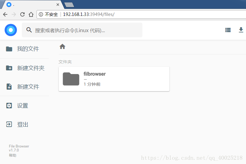 filebrowser