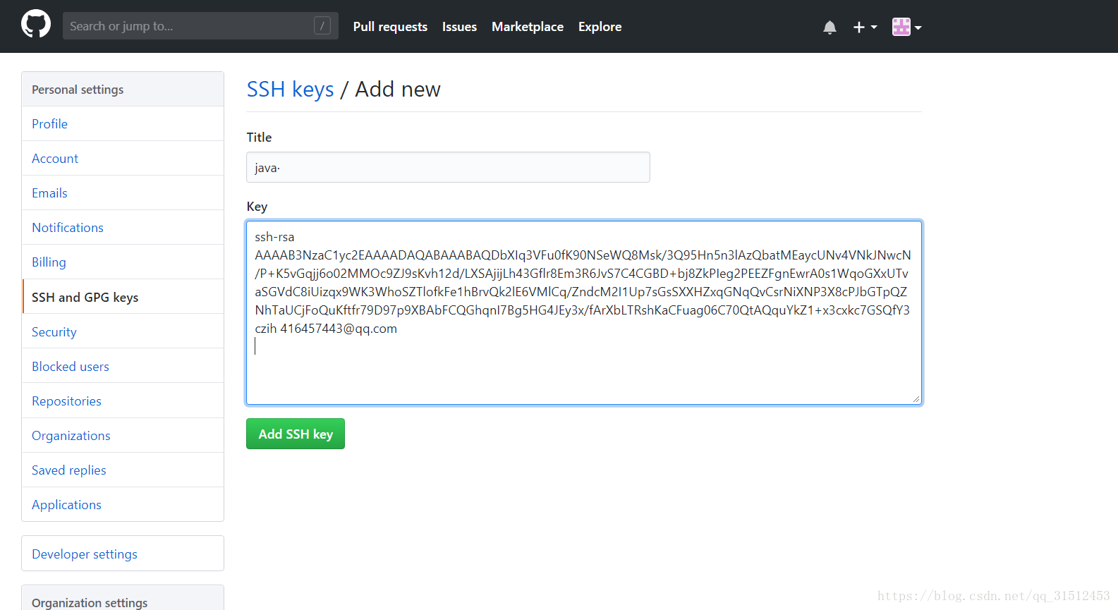 SSH ключ гитхаб. Git SSH. Как выглядит SSH Key. GITHUB.