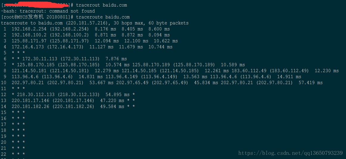 Аналог tracert в linux