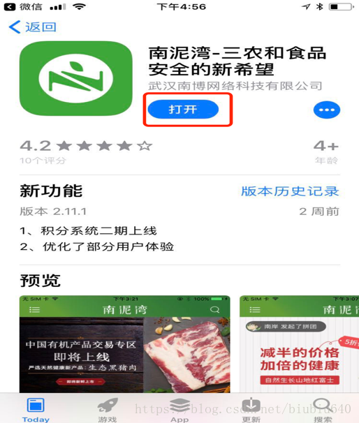 这里写图片描述