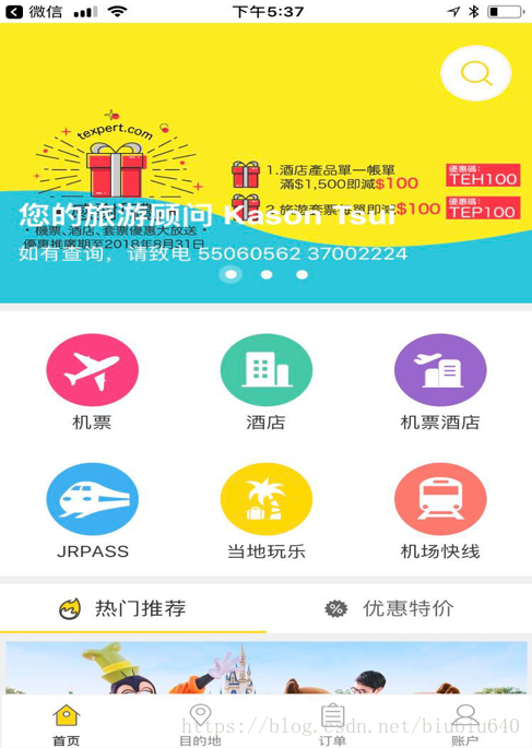 这里写图片描述