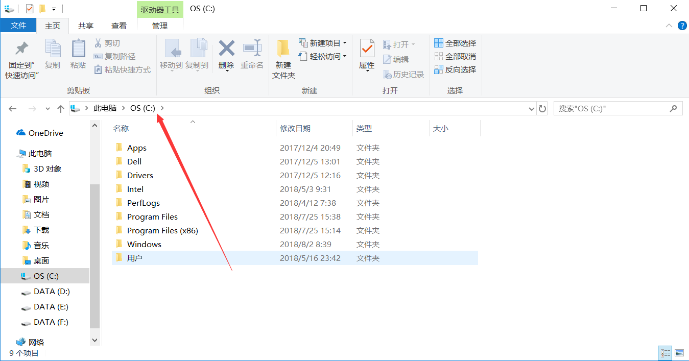 C盘中的pagefile.sys是什么文件？文件太大如何移动到D盘中？