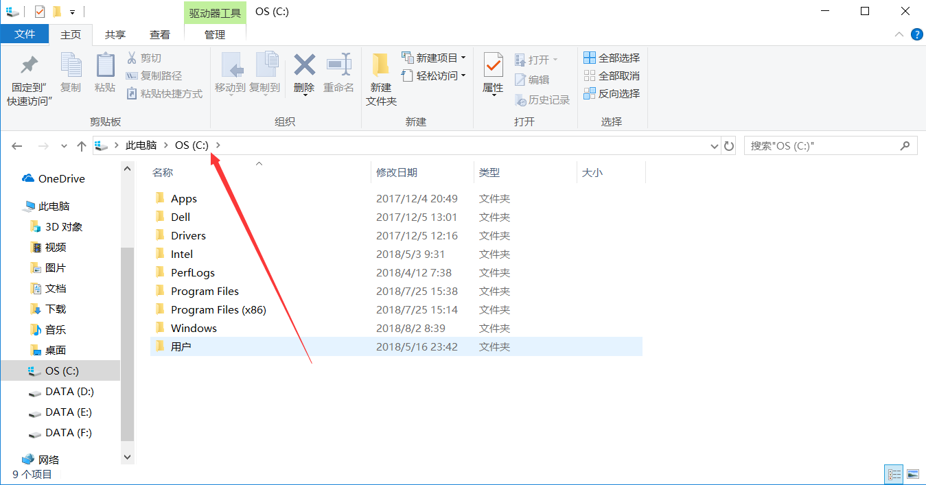 win10的pagefile.sys是什么文件？pagefile.sys文件太大如何移动到D盘中？