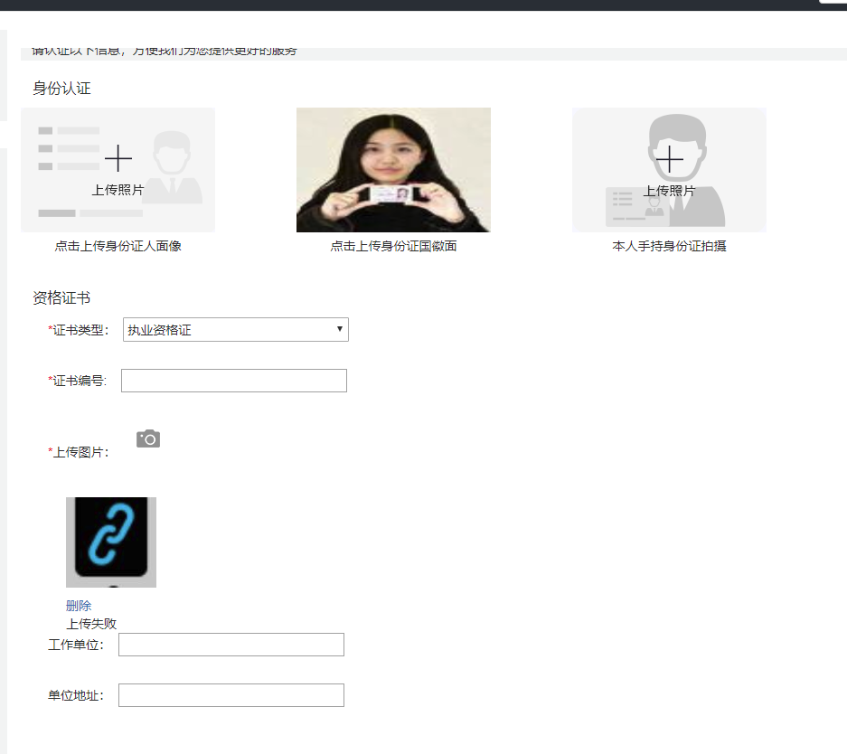webuploader多例上传，按钮替换背景，上传图片替换背景图片，遇到的坑_ 