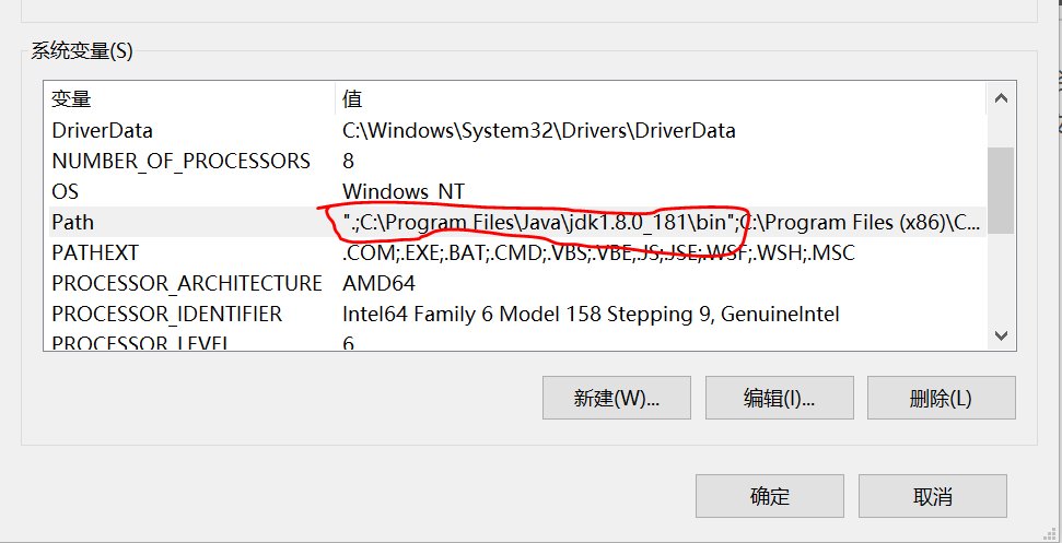 关于window10安装jdk，配置环境变量，javac不是内部或外部命令，也不是可运行的程序 或批处理文件的细节问题。[通俗易懂]