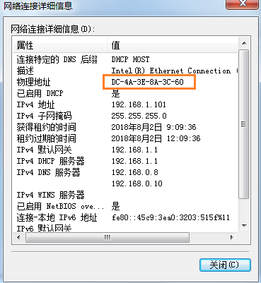 OSI七层协议大白话解读[亲测有效]