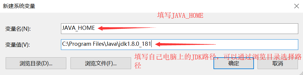 关于window10安装jdk，配置环境变量，javac不是内部或外部命令，也不是可运行的程序 或批处理文件的细节问题。[通俗易懂]