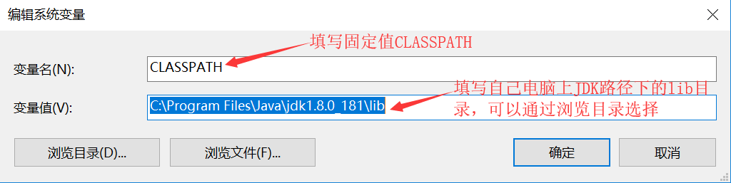 关于window10安装jdk，配置环境变量，javac不是内部或外部命令，也不是可运行的程序 或批处理文件的细节问题。[通俗易懂]