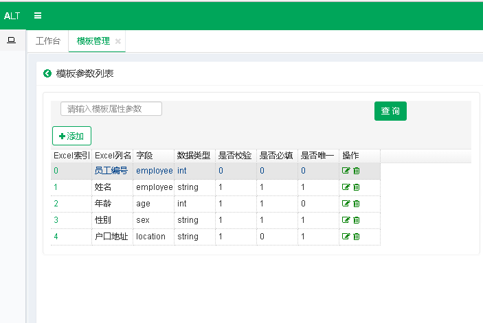 easyui-datagrid去掉点击出现行背景的事件_zrcshendustudy的博客-程序 