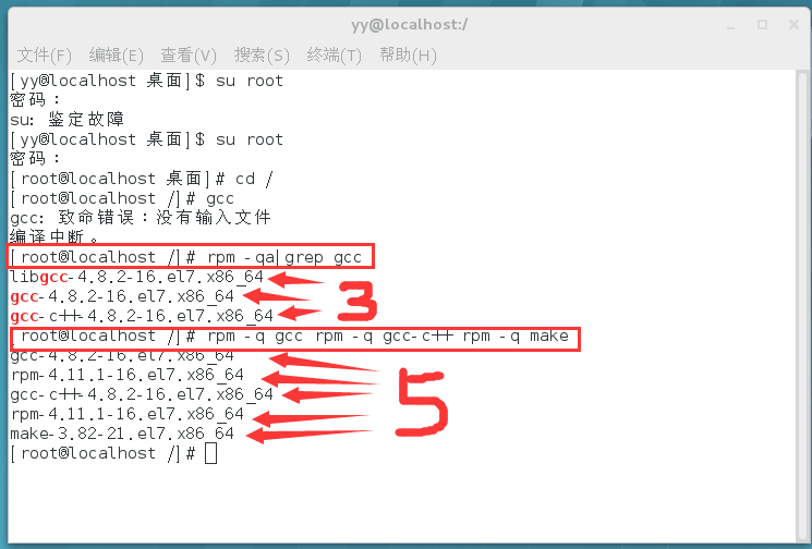 CentOS 7系统离线安装gcc，gcc-c++，让你摆脱联网装不了的困惑！