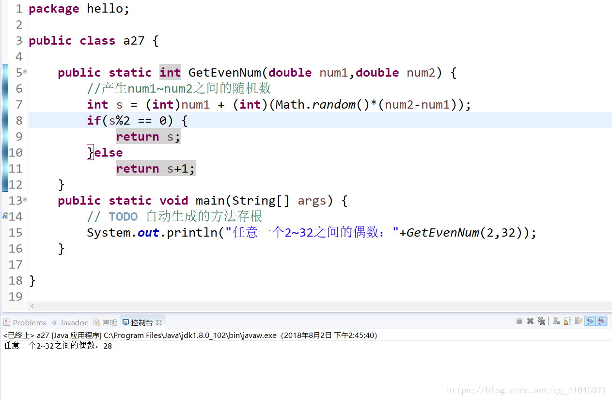 Return math random. Рандомные числа java. Метод рандом java. Java программист. Класс рандом java.