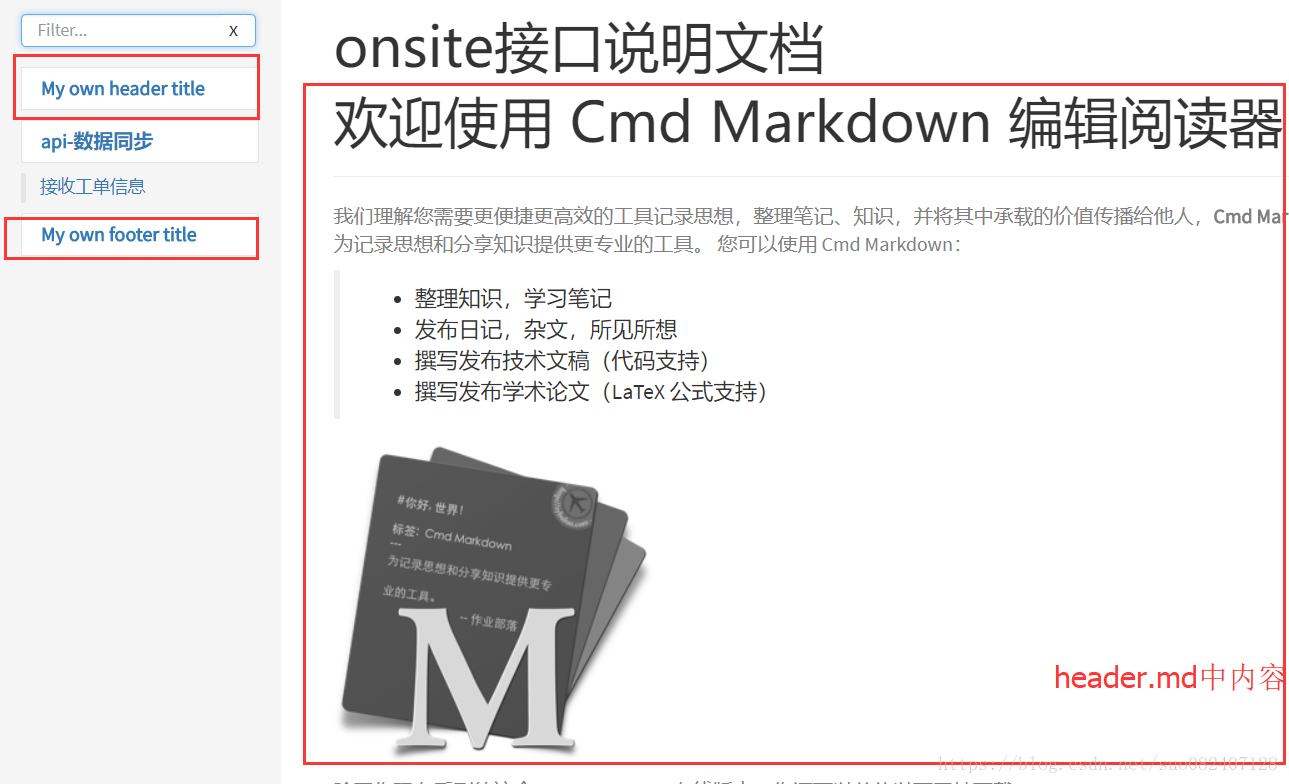 apidoc安装使用说明