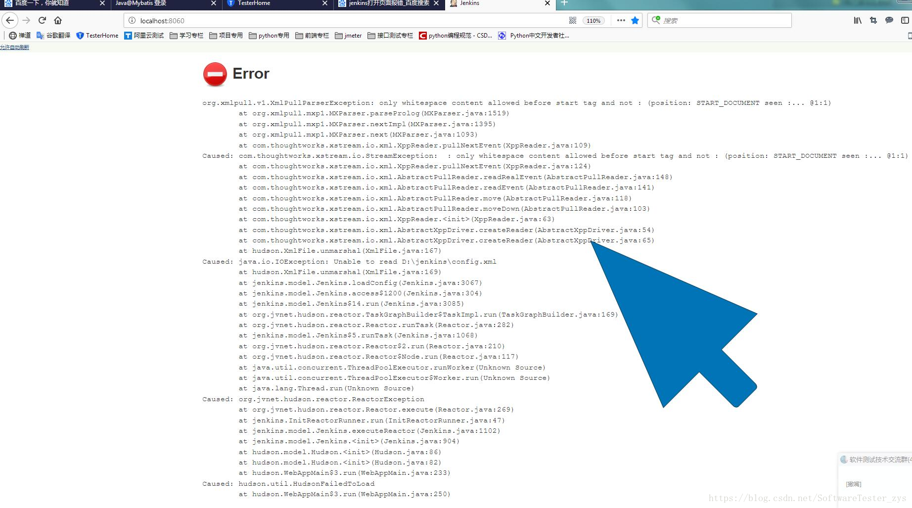 jenkins学习——报错java.io.IOException CreateProcess error=2, 系统找不到指定的文件
