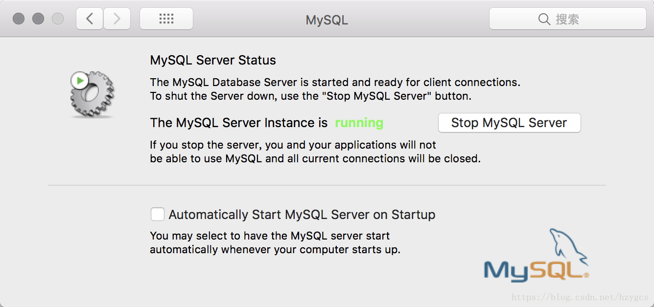 mysql安全模式启动