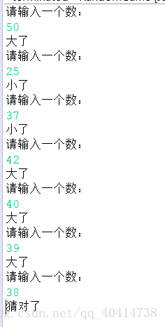 系统产生一个1-100之间的随机数，请猜出这个数据是多少