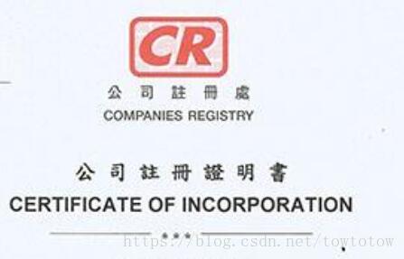 CI注册证书