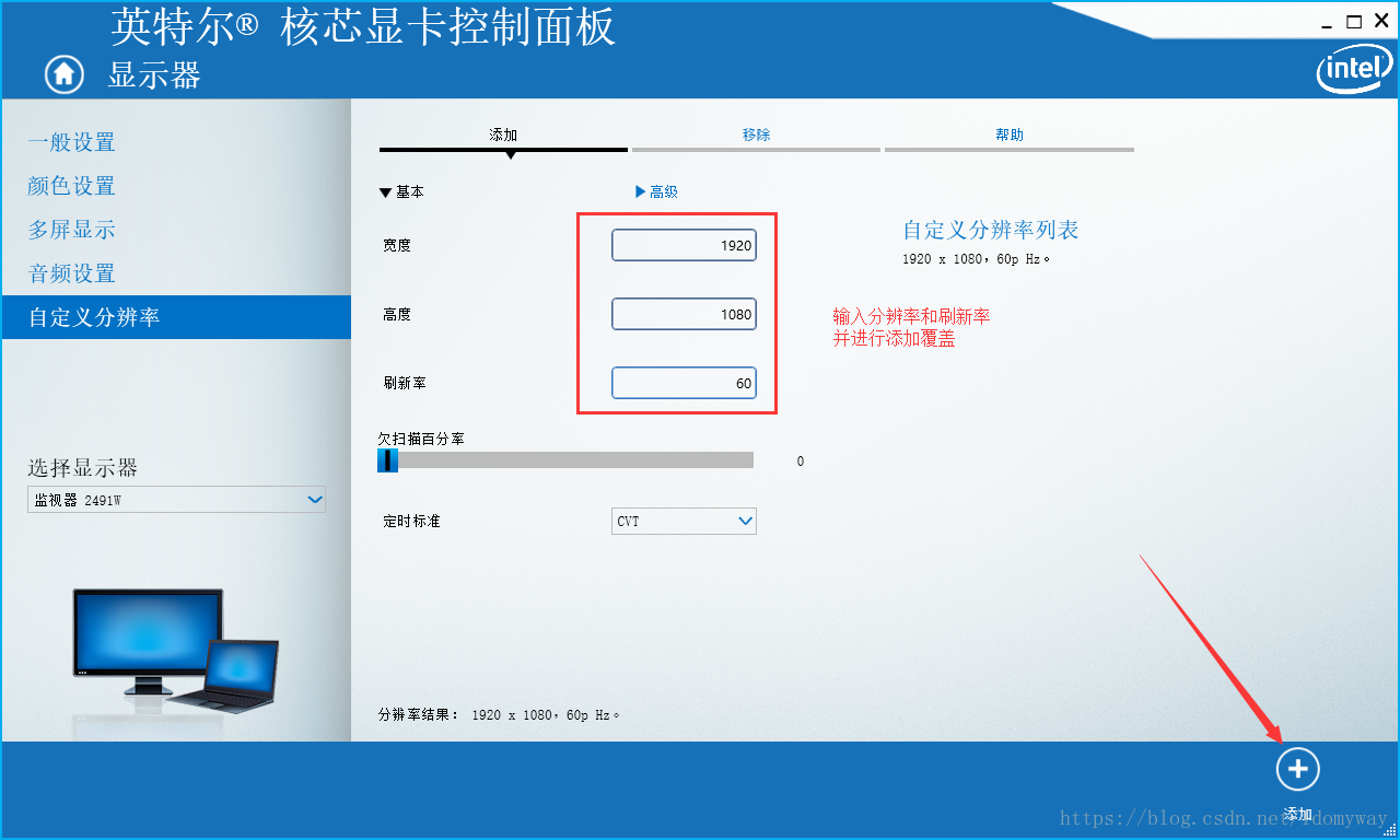 Win10 外接显示屏字体模糊