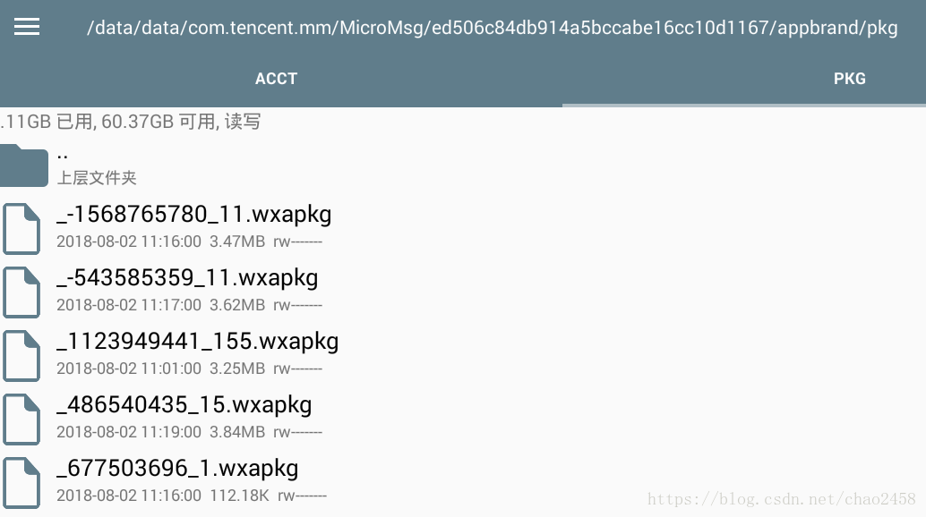 小程序客户端源码_微信小程序小相册源码_小程序商城源码