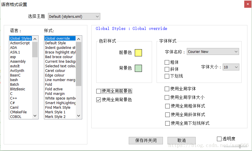 使用notepad 设置背景颜 简约 而不简单 Csdn博客 Notepad 设置背景