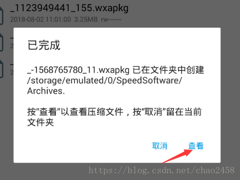 小程序商城源码_小程序客户端源码_微信小程序小相册源码