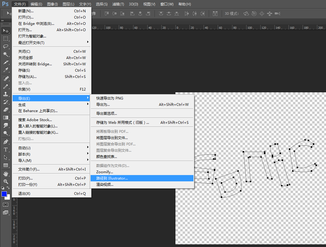 Exemple de conversion dune image jpg en animation de chemin de texte SVG (avec code)