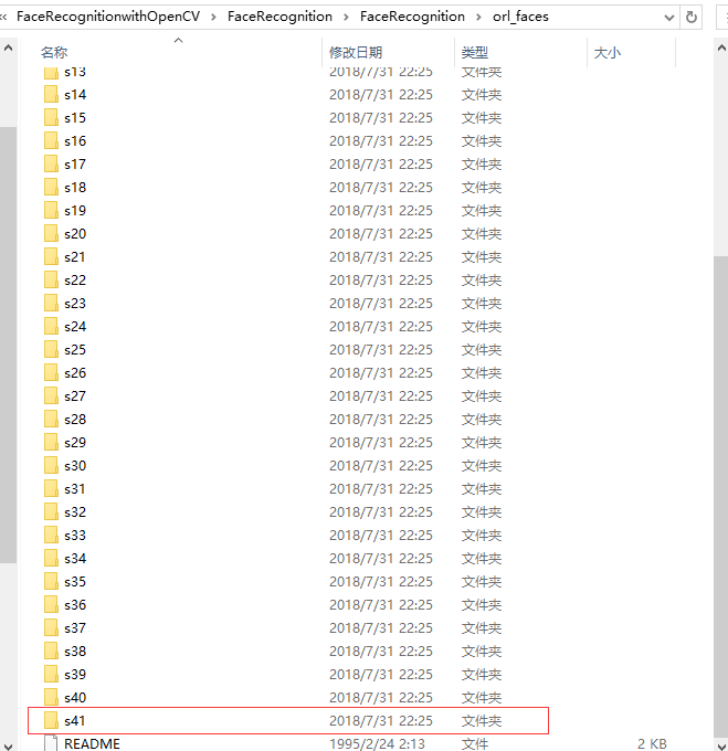 基于OpenCV3实现人脸识别（实践篇）[通俗易懂]